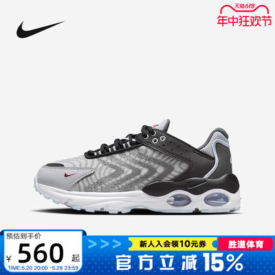 Nike/耐克运动鞋AIRMAX气垫