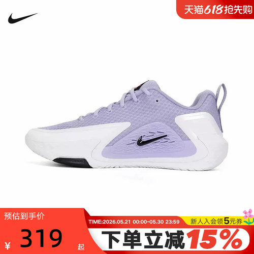 NIKE耐克男鞋26春新款运动鞋白紫S.T. GLOW实战篮球鞋II2284-500