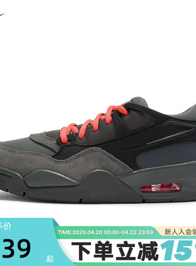 Nike耐克女鞋air Jordan 4RM AJ4黑灰色低帮复古篮球鞋IO7613-080