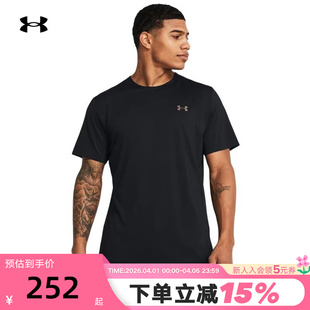 T恤1383668 001 Vent男子训练运动休闲短袖 UA安德玛秋Rush