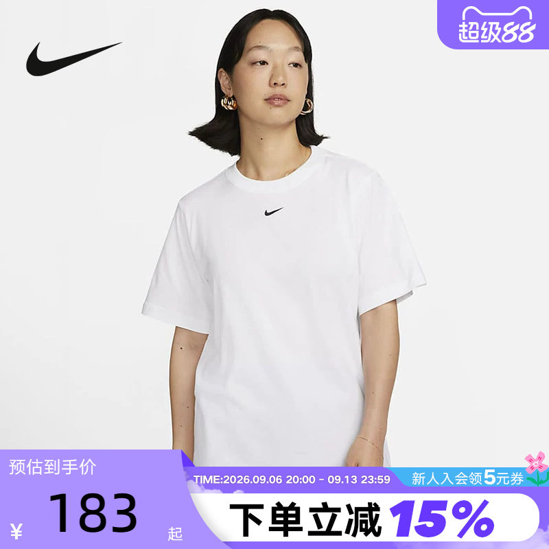 耐克短袖女夏季新款运动休闲刺绣小LOGO宽松棉质白T恤FD4150-100