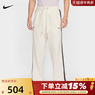 25冬新款 HV3491 詹姆斯篮球运动裤 加绒长裤 133 直筒裤 NIKE耐克男裤