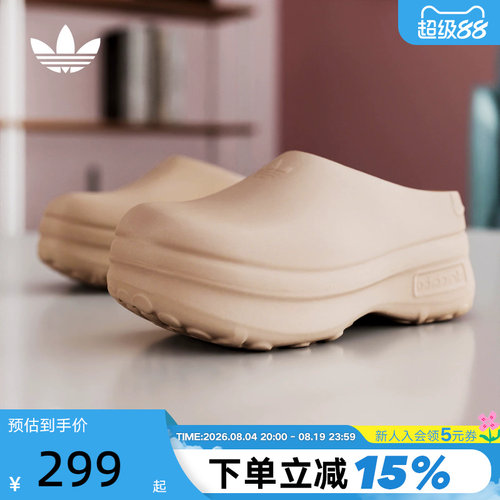 阿迪达斯厚底凉鞋穆勒鞋厨师鞋