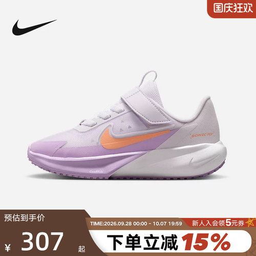 Nike耐克男女童鞋夏季新款SONIC FLY软弹透气跑步鞋FZ0016-500
