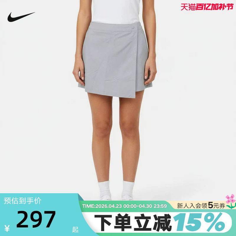 NIKE耐克女短裙夏季运动短裤防走光A字半身裙灰色裙裤IR1649-043