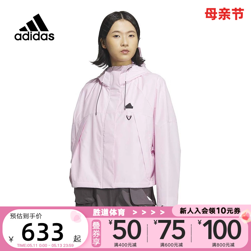 阿迪达斯夹克外套Adidas连帽