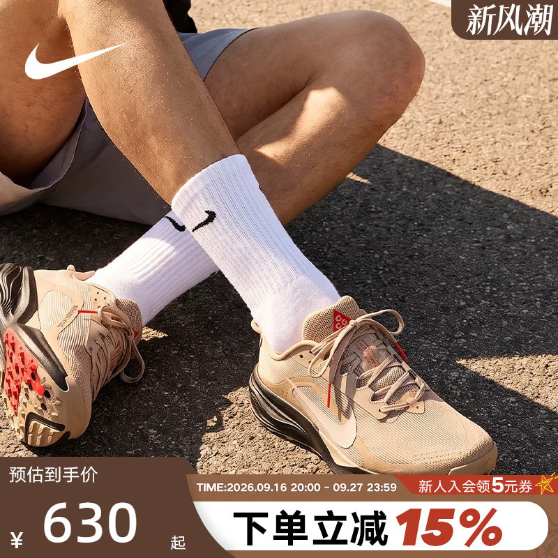 NIKE耐克男鞋户外鞋ACG Pegasus Trail飞马越野跑步鞋HV8116-203										