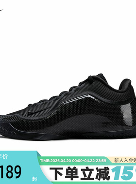 NIKE耐克LEBRON XXIII EP詹姆斯23代男场上实战篮球鞋IH1514-004