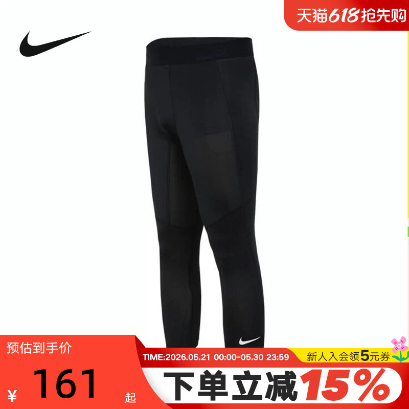 NIKE耐克男裤官方旗舰夏季新款运动训练健身紧身裤FB7951-