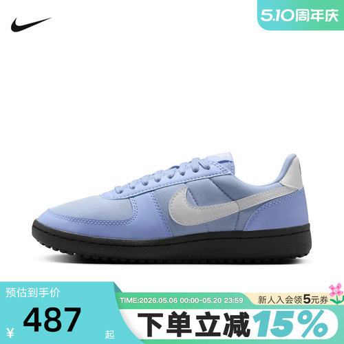 Nike耐克女子FIELD GENERAL复古薄底鞋德训鞋低帮板鞋FZ5593-400