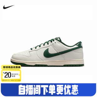 HF5441 Nike耐克男鞋 Low白绿轻便低帮复古运动板鞋 Dunk 115 冬新款