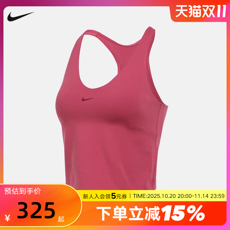 耐克女子运动内衣式背心冬季新款速干衬垫NIKE UNIVERSA IF0951