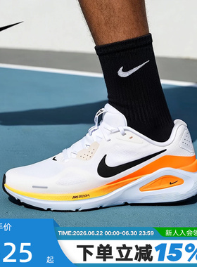 NIKE耐克STRUCTURE 26稳程公路专业跑步鞋支撑透气男鞋HJ1102-107