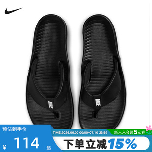 【大码】Nike耐克男拖鞋夏季防滑沙滩鞋外穿凉拖人字拖IH2380-001