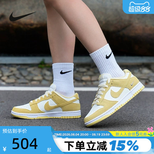 耐克运动复古板鞋女款DUNK小银勾