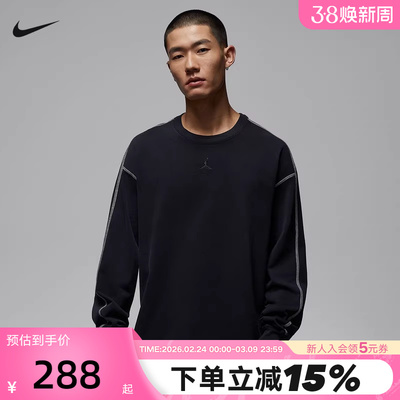 JORDAN耐克男子厚实长袖上衣26春新款棉质圆领套头卫衣IF1830-010