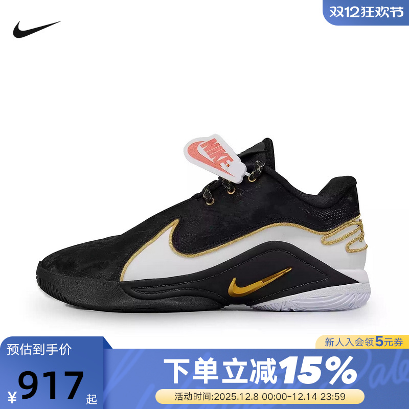 Nike耐克男鞋春新款LEBRON 22詹姆斯22黑金实战篮球鞋HV8453-100