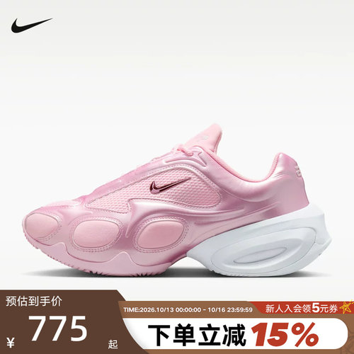 NIKE耐克女鞋AIR MAX MUSE粉色复古厚底鞋老爹鞋跑步鞋FV1920-607