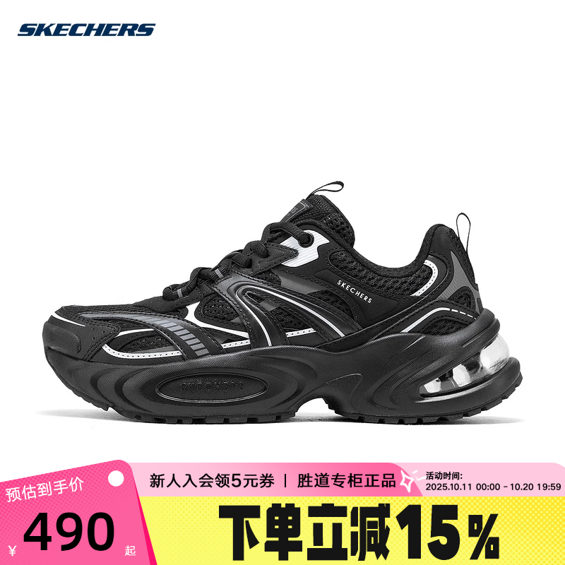 斯凯奇25春新款女鞋气垫增高熊猫鞋运动休闲老爹鞋 177606/BBK