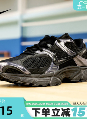 NIKE耐克男鞋V5 RNR黑武士复古老爹鞋网面鞋透气跑步鞋HJ5228-001