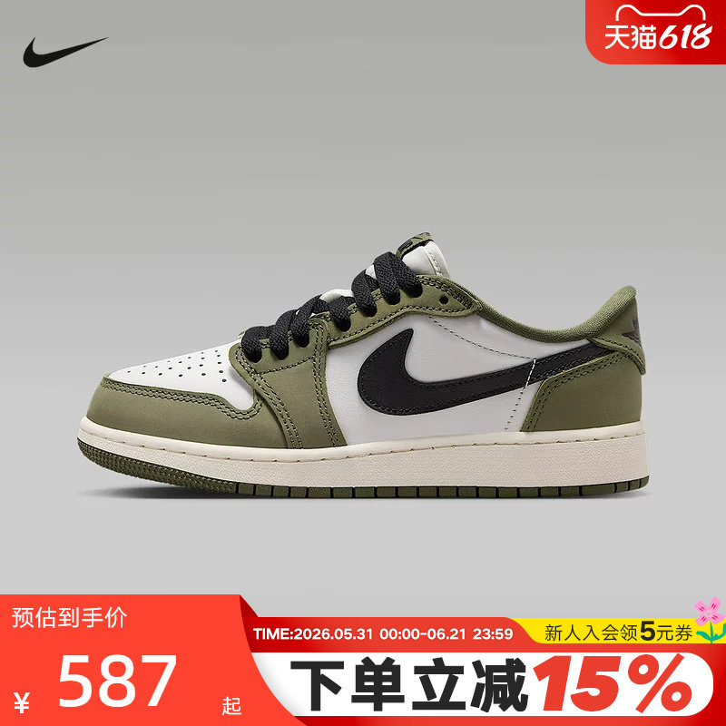 JORDAN耐克男女鞋大童运动鞋橄榄绿复刻AJ1板鞋休闲鞋HQ6999-200