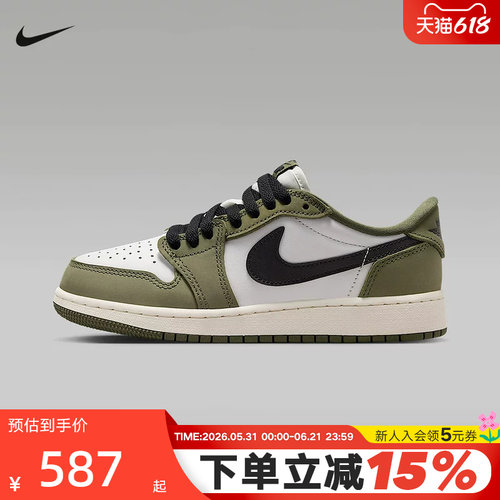 JORDAN耐克男女鞋大童运动鞋橄榄绿复刻AJ1板鞋休闲鞋HQ6999-200