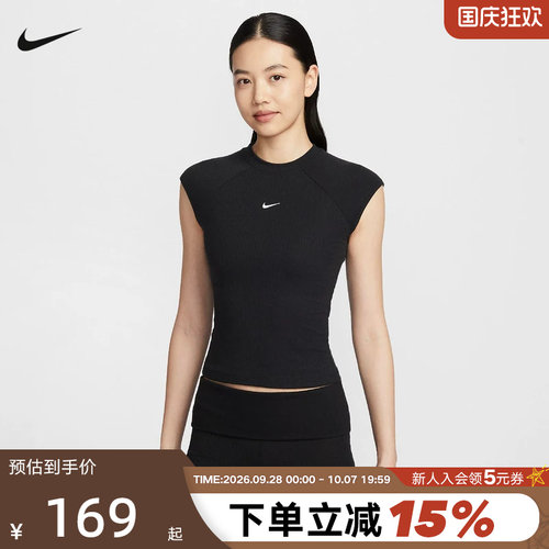 NIKE耐克女短袖跑步上衣罗纹修身短款刺绣半袖运动T恤IF0243-010