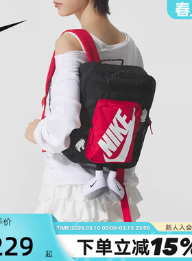 Nike耐克男女包新款背包卡通玩偶运动包儿童双肩包书包HM9973-010