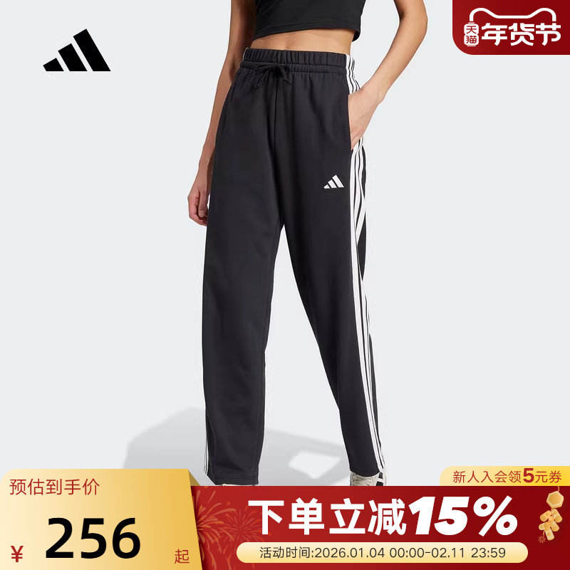 adidas阿迪达斯直筒修身运动裤子秋女三条纹针织长裤 JW7182,运动服/休闲服装,运动长裤,淘宝优惠券,粉丝福利购,淘宝优惠卷