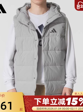 adidas阿迪达斯羽绒连帽背心秋冬装男保暖休闲宽松马甲 KH3996