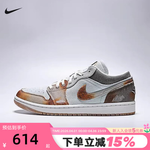 IM6664 Nike耐克男鞋 991 AJ1复古做旧牛仔布休闲板鞋 AIR JORDAN