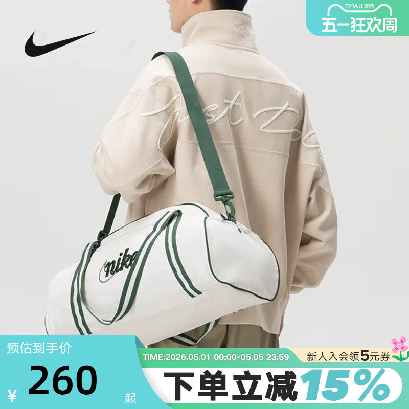 Nike耐克单肩斜挎包休闲轻便健身运动训练旅行休闲包 DH686