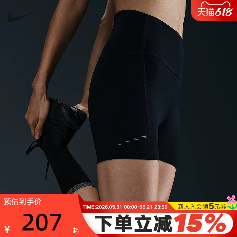 Nike耐克女子跑步紧身短裤骑行裤夏季新款健身运动裤HJ2259-010
