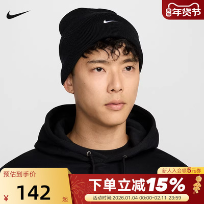 Nike耐克男帽女帽冬新款冷帽刺绣运动帽保暖针织毛线帽HF0187-010