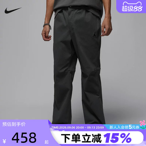 NIKE耐克男裤26春新款Jordan刺绣运动裤腿拉链梭织长裤IF1819-068
