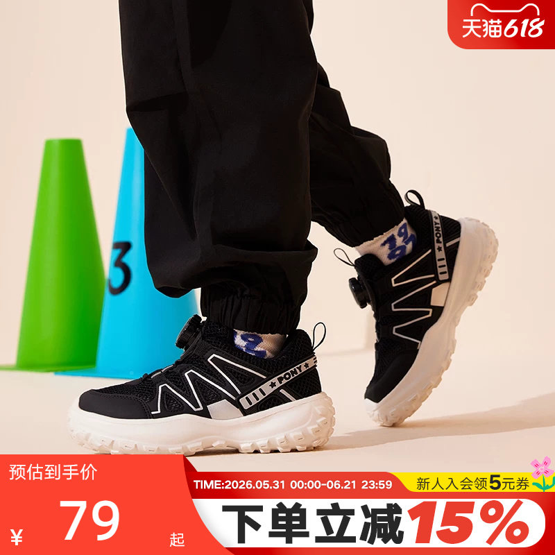 PONY童鞋儿童运动鞋男童鞋女童春夏新跑步鞋慢跑系列242K1RN27BK