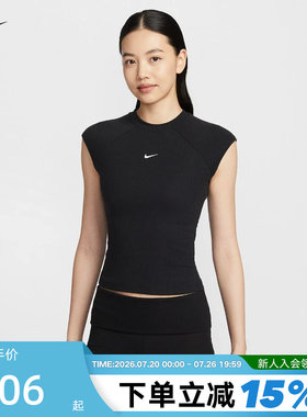 NIKE耐克女短袖跑步上衣罗纹修身短款刺绣半袖运动T恤IF0243-010