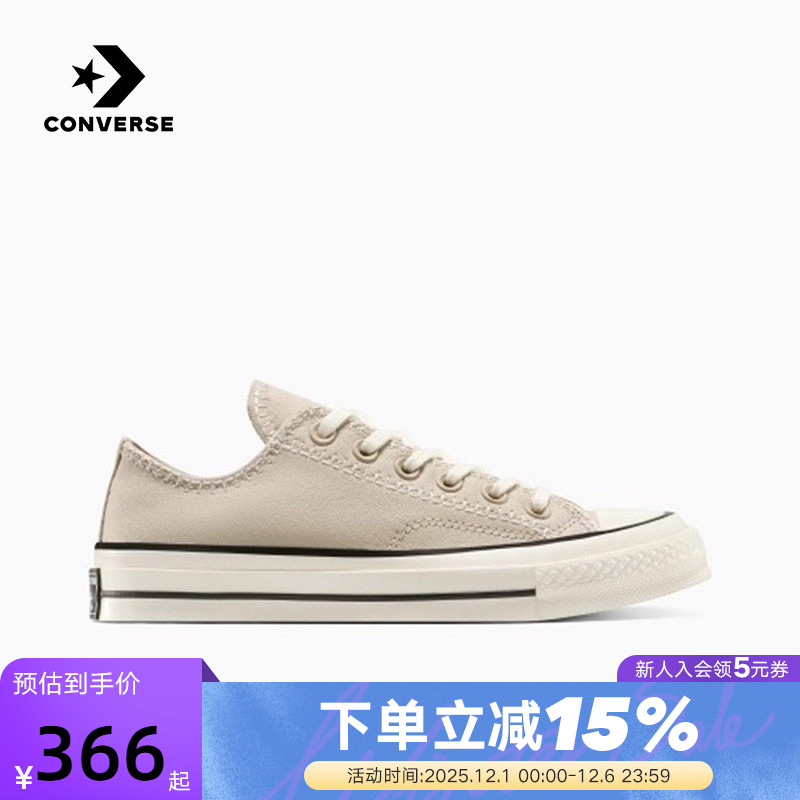 Converse匡威25冬新品男女同款运动鞋低帮帆布鞋休闲板鞋 A15156C