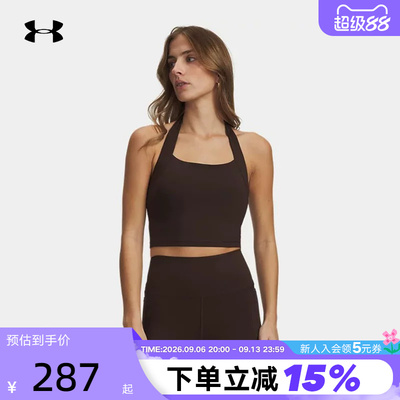 UA安德玛柔感系列女Meridian Halter运动BRA内衣背心 6013246-246