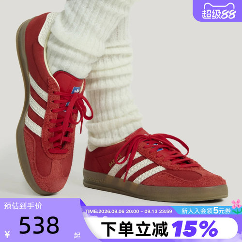 阿迪达斯红色休闲运动板鞋