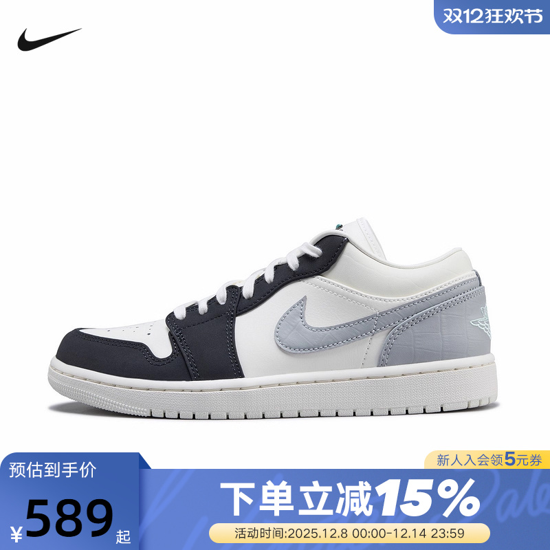 JORDAN耐克男鞋25秋新款AJ1烟灰白黑低帮复古休闲板鞋IO2242-101
