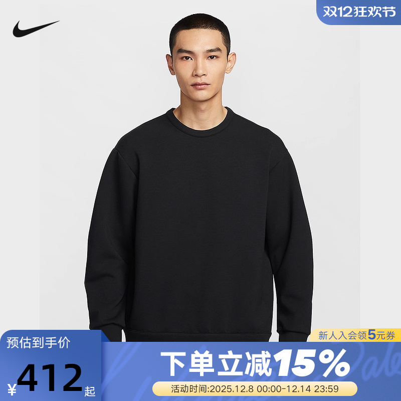 Nike耐克24.7 DRI-FIT男子针织上衣秋新款纯色圆领卫衣HQ6965-010
