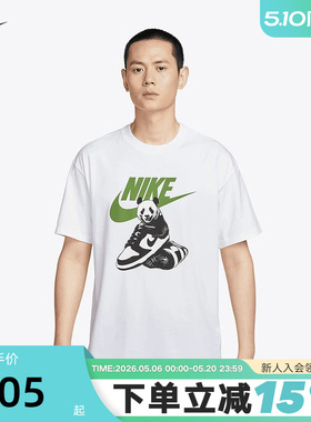 Nike耐克短袖男夏季黑白DUNK熊猫印花透气圆领运动T恤HQ9245-100