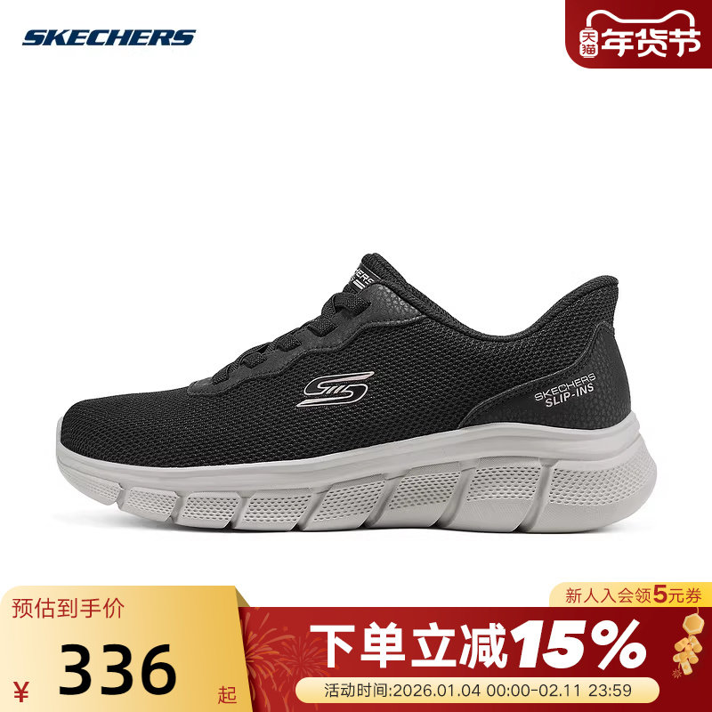 Skechers斯凯奇女鞋一脚蹬闪穿健步鞋透气休闲运动鞋117324/BLK,运动鞋new,运动休闲鞋,淘宝优惠券,粉丝福利购,淘宝优惠卷
