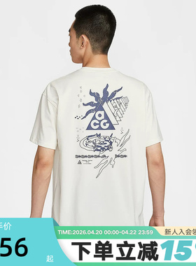 Nike耐克ACG男子户外短袖夏季新款速干透气印花运动T恤IH8660-133