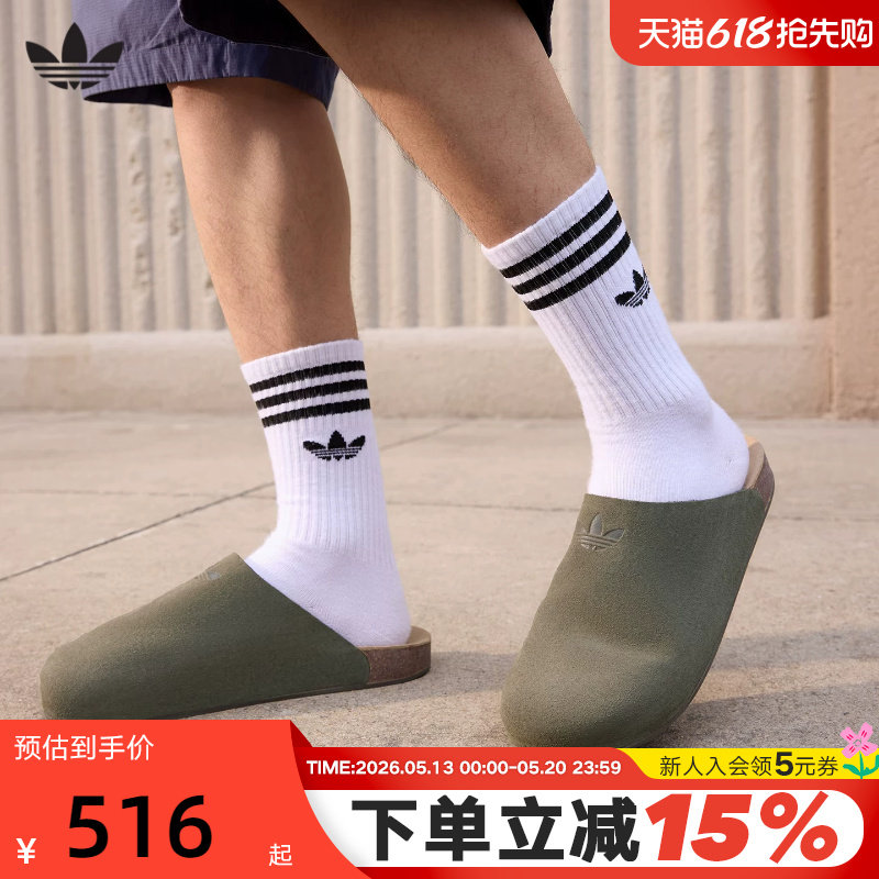 adidas阿迪达斯三叶草穆勒鞋夏中性MULE一脚蹬包头勃肯拖鞋IH6907