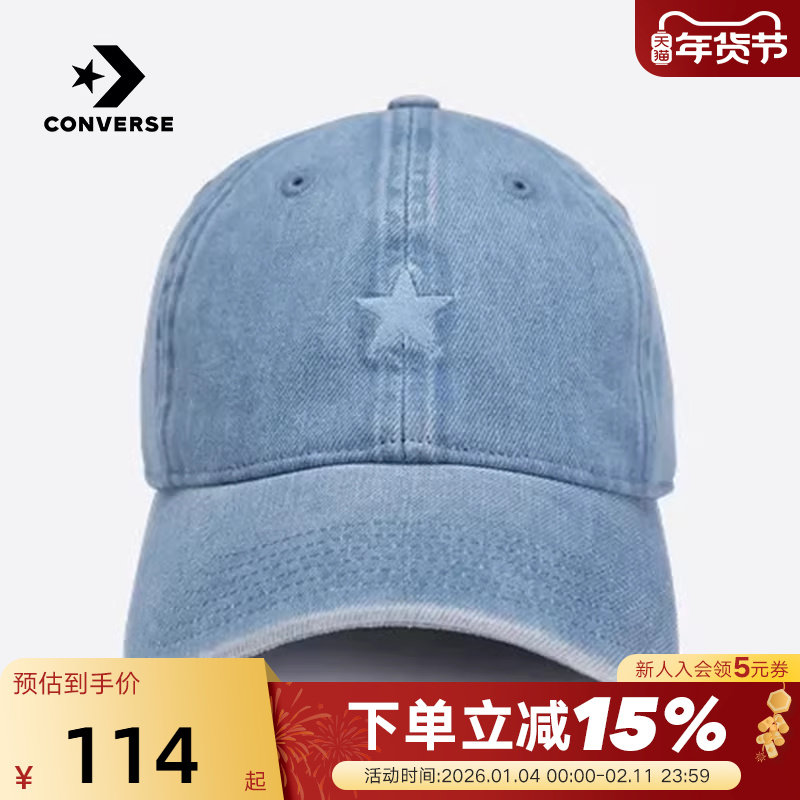 Converse匡威男女情侣棒球帽时尚潮流牛仔鸭舌帽子 UA57