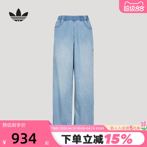 adidas阿迪达斯三叶草牛仔运动裤2026夏女宽松舒适女装长裤KY3346