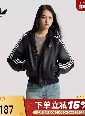 adidas阿迪达斯三叶草皮衣夹克棉衣女可拆卸连帽短款棉服 KU6857