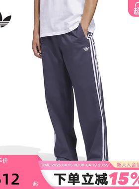 adidas阿迪达斯三叶草三条纹直筒修身运动裤春男梭织长裤 KS8224